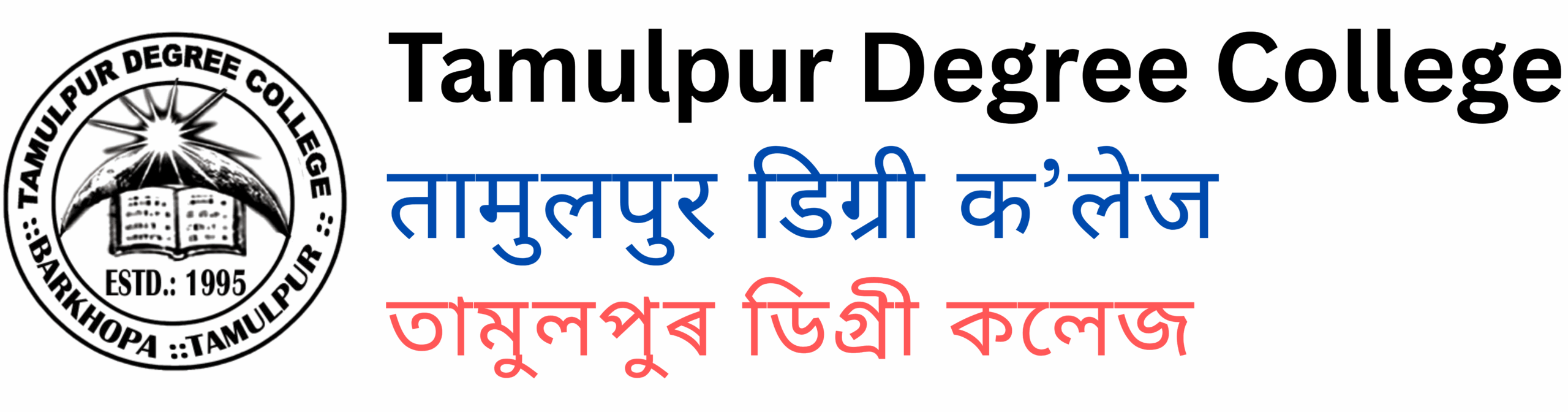Tamulpur Degree College